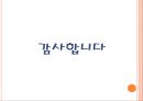 스위스 취리히 웨스트 20페이지