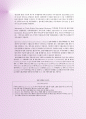 FTA무역용어집 01차 6페이지