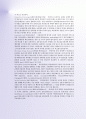 FTA무역용어집 09차 9페이지