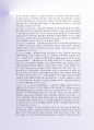 FTA무역용어집 13차 6페이지