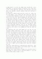 사회복지사에게 있어서 사회복지실천기술의 중요성에 대하여 논하시오 2페이지