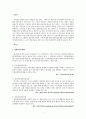 평생학습축제에 대해 설명하고, 평생학습축제 기간 중 홍보하는 다양한 프로그램 중에서 노인에게 특히 유용하다고 생각되는 프로그램을 1개 이상 선정하여 그 이유를 설명 - 노년기 학습자와 평생학습축제 2페이지