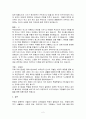 2주에서 6주까지 다룬 많은 이론들 중에서 특별히 더 끌리는 이론이 있다면 무엇인지  2페이지