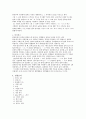 굽힘 실험 7페이지