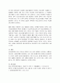 한국의 비관세장벽의 관리현황과 문제점을 쓰시오. - 불확실성, 효율성의 문제 5페이지