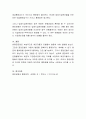 중앙은행이 화폐공급량을 조절할 수 있는 정책을 3가지 제시하고 그 내용과 기대효과를 설명하시오. 4페이지