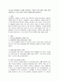 우리나라 아동문학의 역사를 시대적으로 구분하고 특히 발흥, 성장기 때의 문예사조와 그 당시 대표적 작가와 작품에 대해 서술. 2페이지