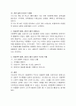 우리나라 아동문학의 역사를 시대적으로 구분하고 특히 발흥, 성장기 때의 문예사조와 그 당시 대표적 작가와 작품에 대해 서술. 4페이지