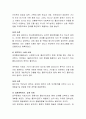 사회복지실천이론 모델 중 과제중심모델을 설명하고 실제 사례를 적용하여 문제사정, 개입과정을 기술. 4페이지