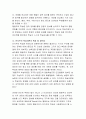 행동주의 학습이론과 인지주의 학습이론의 원리를 비교 설명해보고 자신이 선호하는 이론에 대해 간략히 설명해보시기 바랍니다. 3페이지