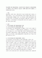 학습이론에 의한 평생교육방법, 시민교육으로서의 평생교육 등 평생교육방법의 이론들 중 가장 선호하거나 공감가는 이론에 대해 간단히 설명하고 그 이유 - 평생교육방법의 개념, 구성요소 2페이지