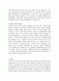 개방된 성문화 속에서 한국사회가 보다 건강한 성에 대한 가치를 심어가려면 어떤 변화가 필요할까 이에 대한 자신의 생각을 서술해보자. 4페이지