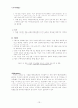 이집트 시장조사 이집트 마케팅 이집트 경제적 사회적 정치적 문화적 무역 수출 법규 이집트 스왓(SWOT)분석 15페이지