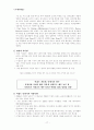 이집트 시장조사 이집트 마케팅 이집트 경제적 사회적 정치적 문화적 무역 수출 법규 이집트 스왓(SWOT)분석 19페이지