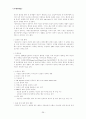 이집트 시장조사 이집트 마케팅 이집트 경제적 사회적 정치적 문화적 무역 수출 법규 이집트 스왓(SWOT)분석 28페이지