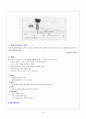 데이터 웨어하우스(Data Warehouse) &데이터 마이닝(Data Mining) 14페이지