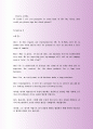 해외바이어상담 비즈니스영어 1차 6페이지