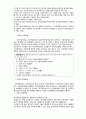국민연금제도 요약정리 5페이지
