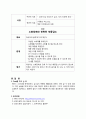 성인간호학 케이스스터디 췌장암(pancreatic cancer) 16페이지