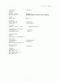 아동간호학 케이스스터디 신생아 패혈증 (Neonatal Sepsis) 6페이지