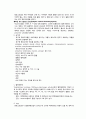 성인간호학 케이스스터디 심부정맥혈전증 DVT (Deep venous thrombosis) 6페이지