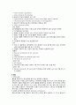 성인간호학 케이스스터디 심부정맥혈전증 DVT (Deep venous thrombosis) 8페이지