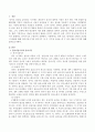영아(만0~2세)의 음성언어 발달에 대해 언어이전시기와 언어시기에 대해 설명하고 이 시기에 도움을 줄 수 있는 활동 2가지를 서술. 2페이지