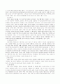 영아(만0~2세)의 음성언어 발달에 대해 언어이전시기와 언어시기에 대해 설명하고 이 시기에 도움을 줄 수 있는 활동 2가지를 서술. 3페이지