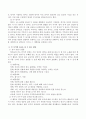 영아(만0~2세)의 음성언어 발달에 대해 언어이전시기와 언어시기에 대해 설명하고 이 시기에 도움을 줄 수 있는 활동 2가지를 서술. 4페이지
