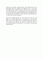 5분스피치 주제 나의 진로 “내가 진정 원하는 것을 하자!” 2페이지