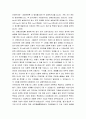 BSC발표대본 1페이지