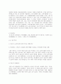 사회복지와 관련된 연구주제 2개를 선정하여 독립변수, 종속변수, 통제변수를 설정하시오 4페이지