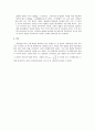 자유진동 실험 5페이지