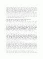 가족기능을 설명하고 현대사회에 변화된 가족기능을 예를 들고 설명하시오 2페이지
