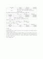 멕시코 5페이지