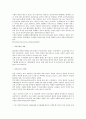 일본 선교 개요 2페이지