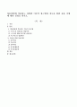 아동상담에 적용되는 다양한 이론적 접근법과 치료를 위한 응용 기법에 대한 설명을 하시오.  1페이지