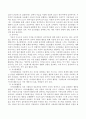 아동상담에 적용되는 다양한 이론적 접근법과 치료를 위한 응용 기법에 대한 설명을 하시오.  5페이지