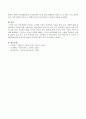 아동상담에 적용되는 다양한 이론적 접근법과 치료를 위한 응용 기법에 대한 설명을 하시오.  6페이지