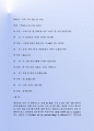 해외바이어상담 비즈니스영어 7차 5페이지