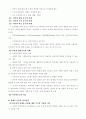 정신건강론 71페이지