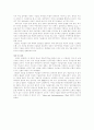 「Islam and Authoritarianism (By M. Steven Fish)」논문 요약 [「Islam and Authoritarianism (By M. Steven Fish)」논문 고찰, 「Islam and Authoritarianism (By M. Steven Fish)」논문 개요] 4페이지