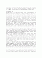 장로교의 역사  4페이지