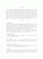 우울증 1페이지