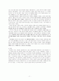 여성과 결혼 (성 역할) 18페이지