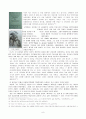 John Calvin Ⅱ [1538~1564] (칼빈 제네바 추방, 스트라스부르크에서 생활) 8페이지
