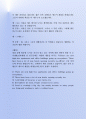 해외바이어상담 비즈니스영어 13차 4페이지