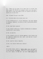 해외바이어상담 비즈니스영어 18차 4페이지