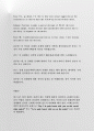 해외바이어상담 비즈니스영어 18차 6페이지