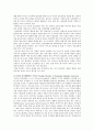 섭식장애 (영아기 섭식장애, 항상성 섭식장애, 애착성 섭식장애, 분리성 섭식장애, 외상 후 섭식장애, 유아기 섭식장애, 섭식장애 정의, 섭식장애 사례, 섭식장애 원인, 섭식장애 치료방법, 섭식장애 고찰) 4페이지